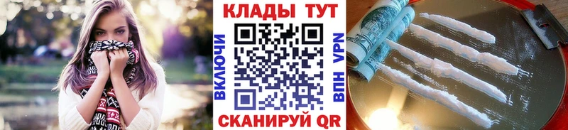 Магазины продажи наркотиков Сим А ПВП  Конопля  Кокаин 