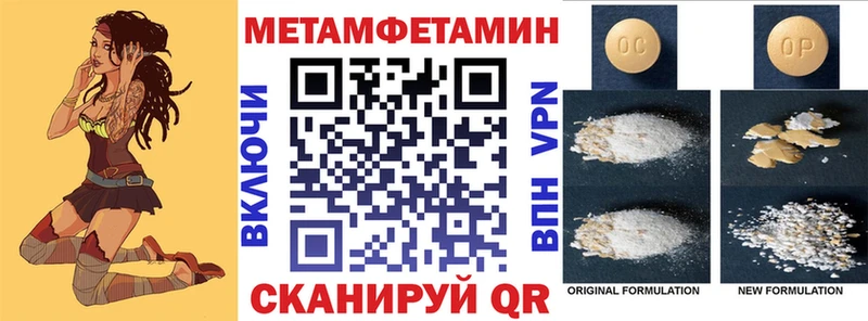 Амфетамин 97%  купить  сайты  Сим 