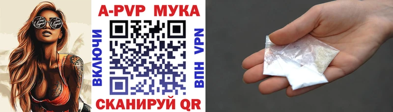 Alpha PVP крисы CK  где найти   Сим 