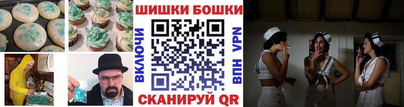 маркетплейс телеграм Сим Canna-Cookies конопля