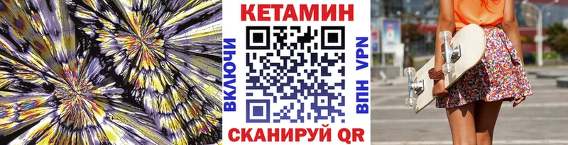 КЕТАМИН ketamine Сим