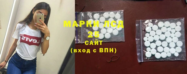 мяу мяу кристалл Абинск