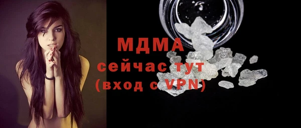 крисы Абаза