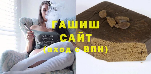 гашик Алзамай