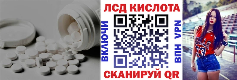 LSD-25 экстази ecstasy  даркнет сайт  Сим 