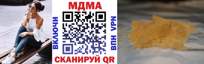 блэк спрут tor  Сим  дарк нет состав  MDMA кристаллы 