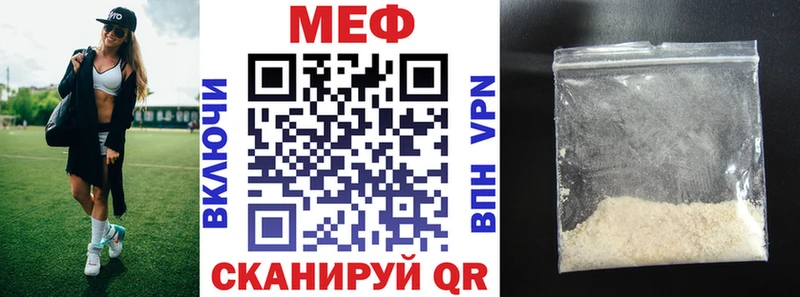 Мефедрон кристаллы Сим