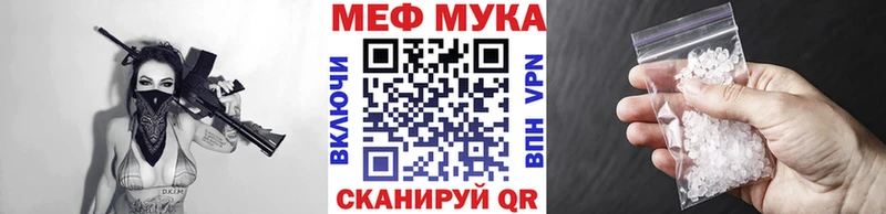 МЕФ VHQ наркотики Сим