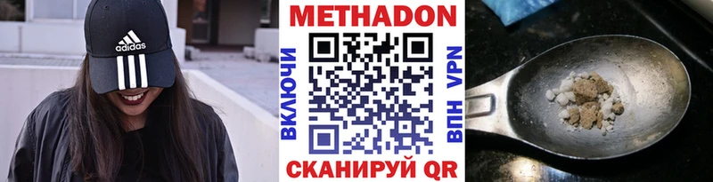 МЕТАДОН VHQ Сим