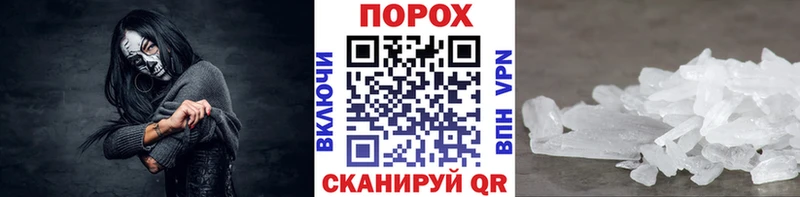 гидра сайт  Сим  Метамфетамин Methamphetamine 