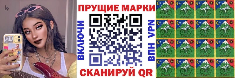 купить наркоту  Сим  Наркотические марки 1500мкг 