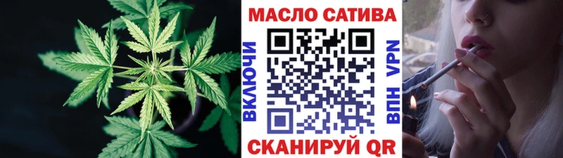 Дистиллят ТГК THC oil Сим