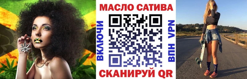 ТГК THC oil  где продают   МЕГА как войти  Сим 