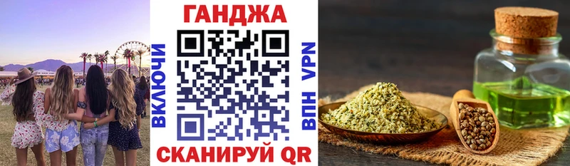Канабис Ganja  Сим 
